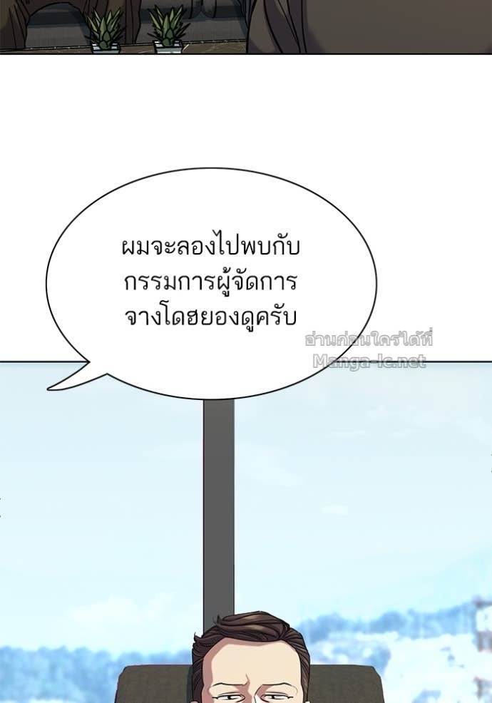 หน้า 117