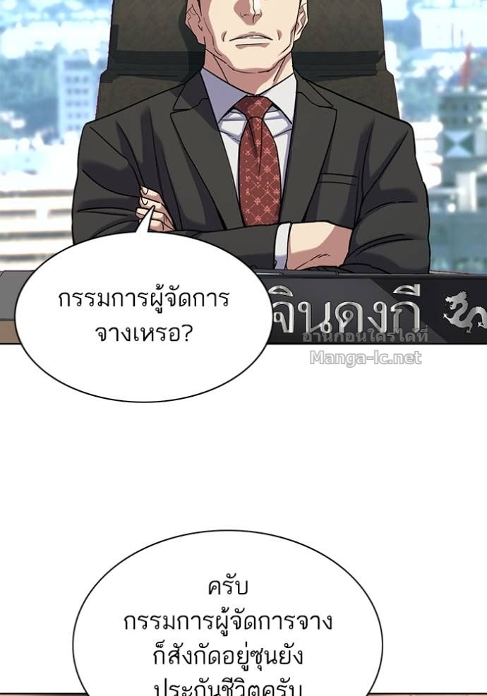 หน้า 118