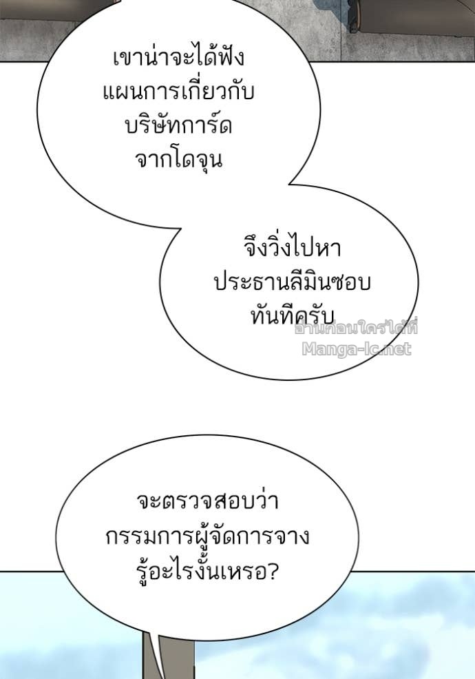 หน้า 122