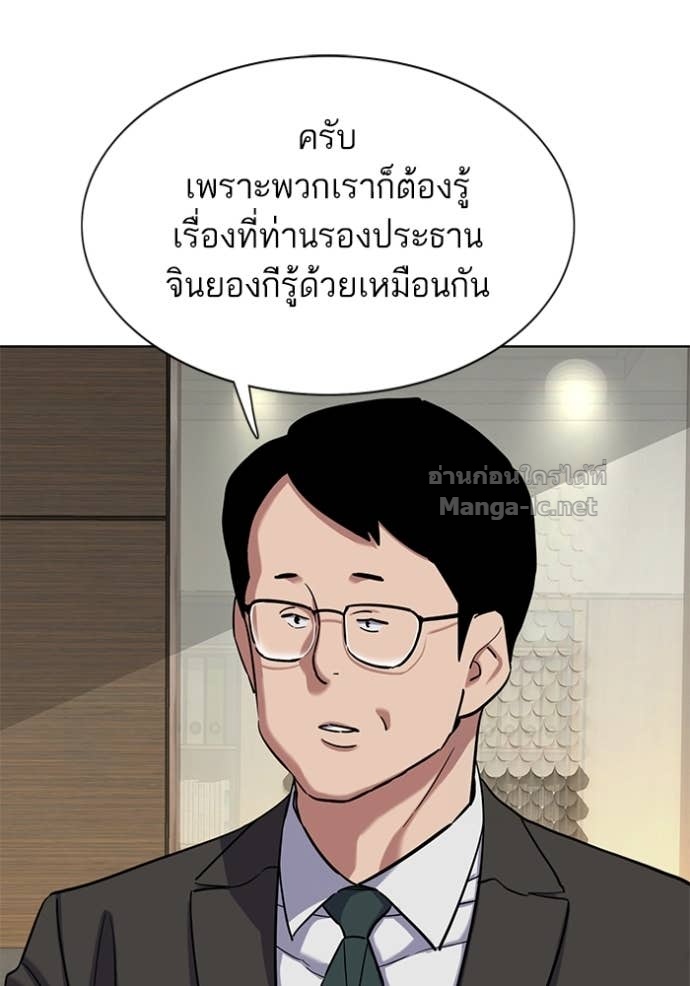 หน้า 124