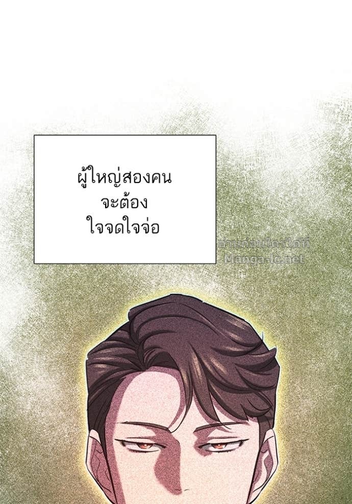 หน้า 128