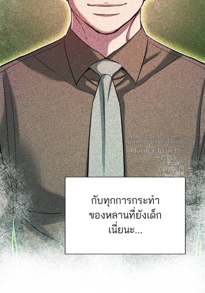 หน้า 129