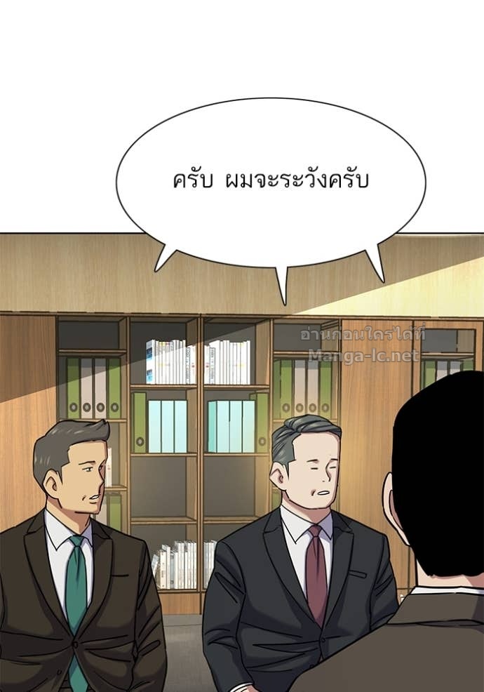 หน้า 132