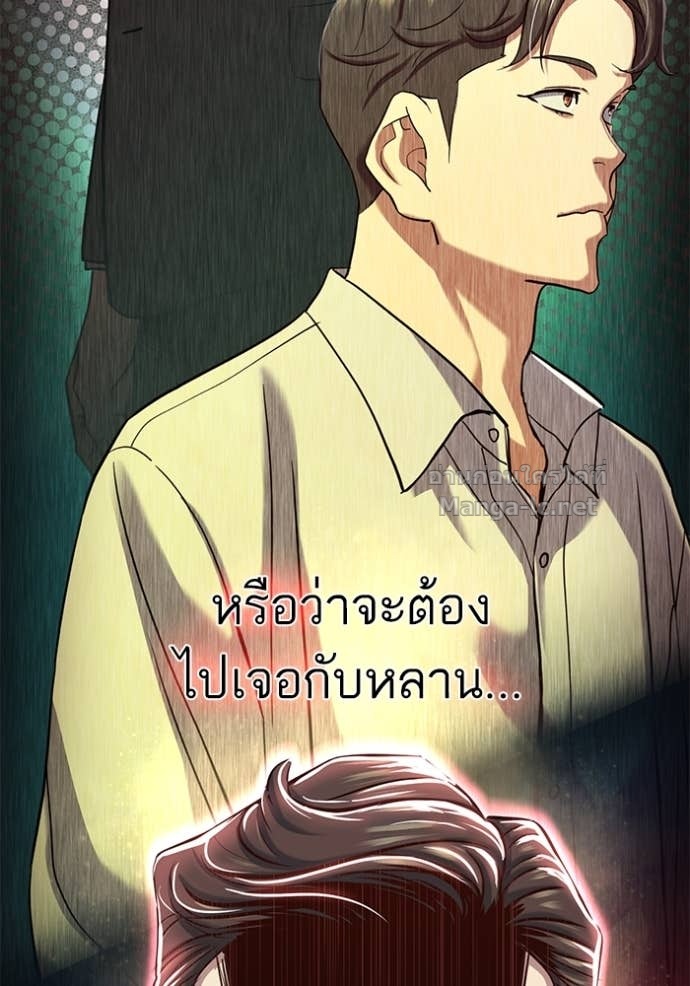 หน้า 136
