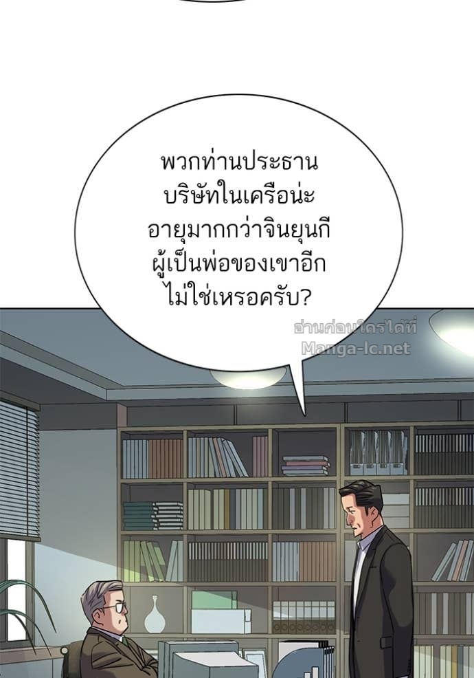 หน้า 53