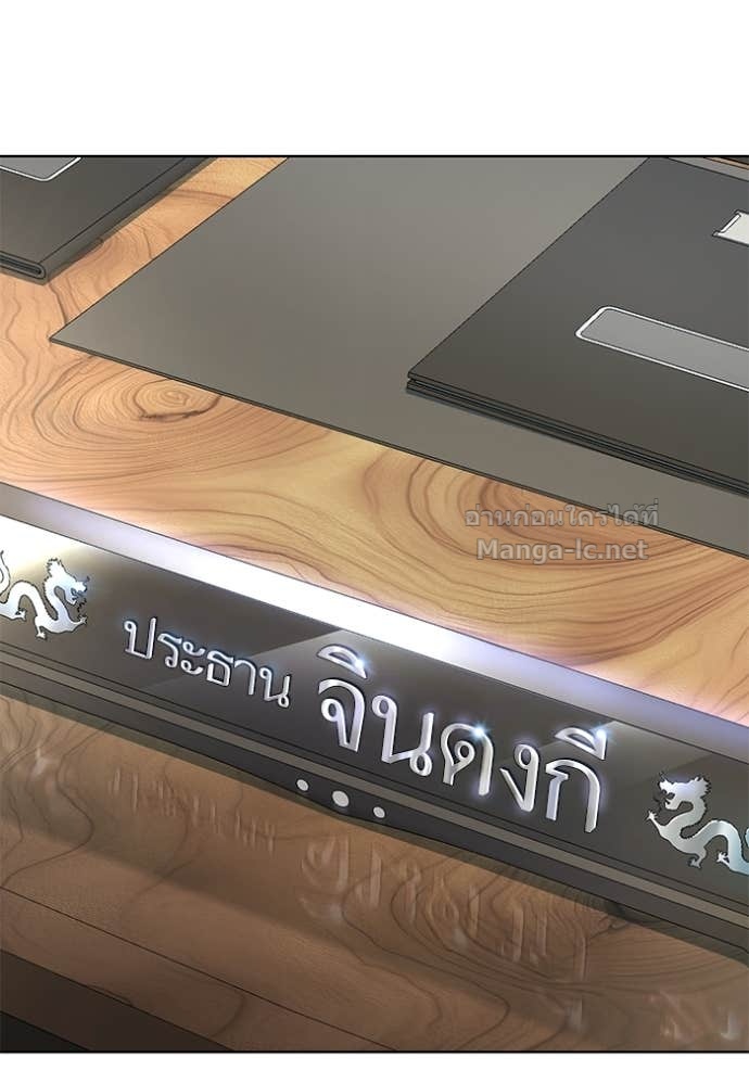 หน้า 85
