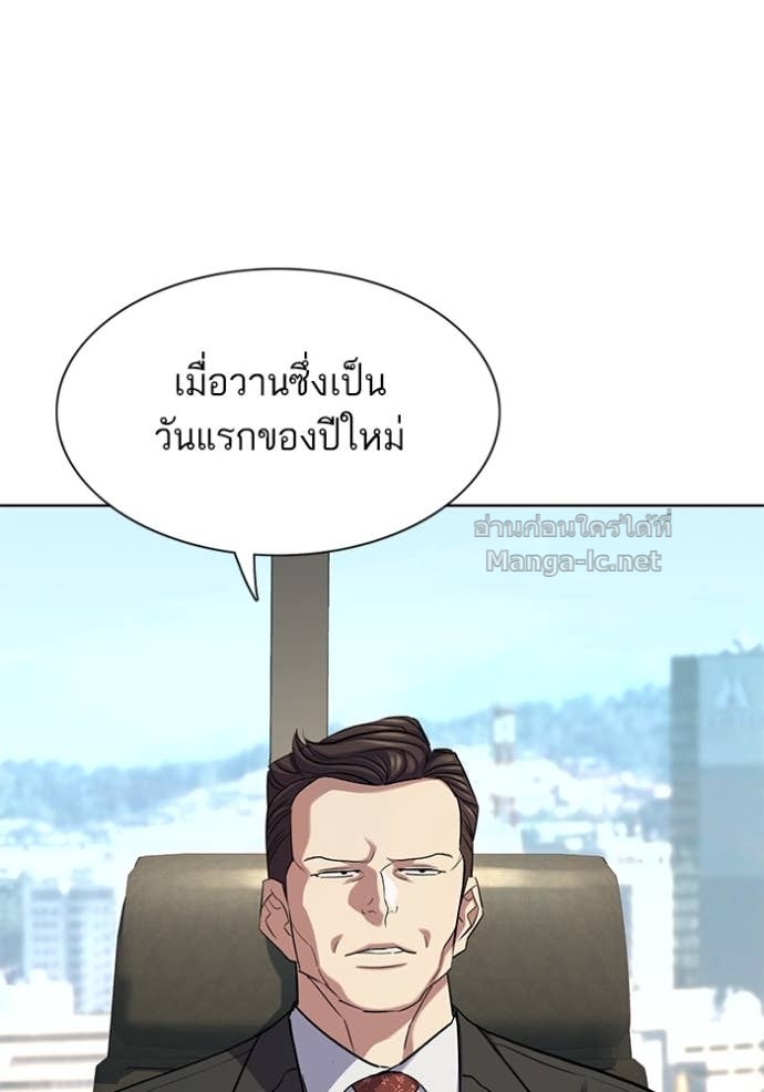 หน้า 86