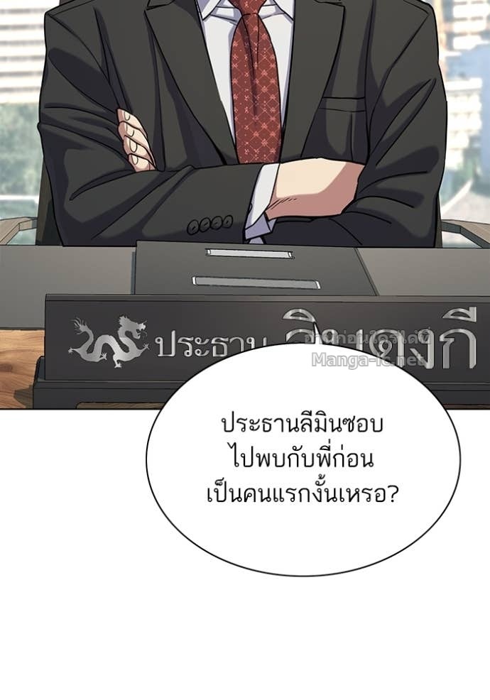 หน้า 87