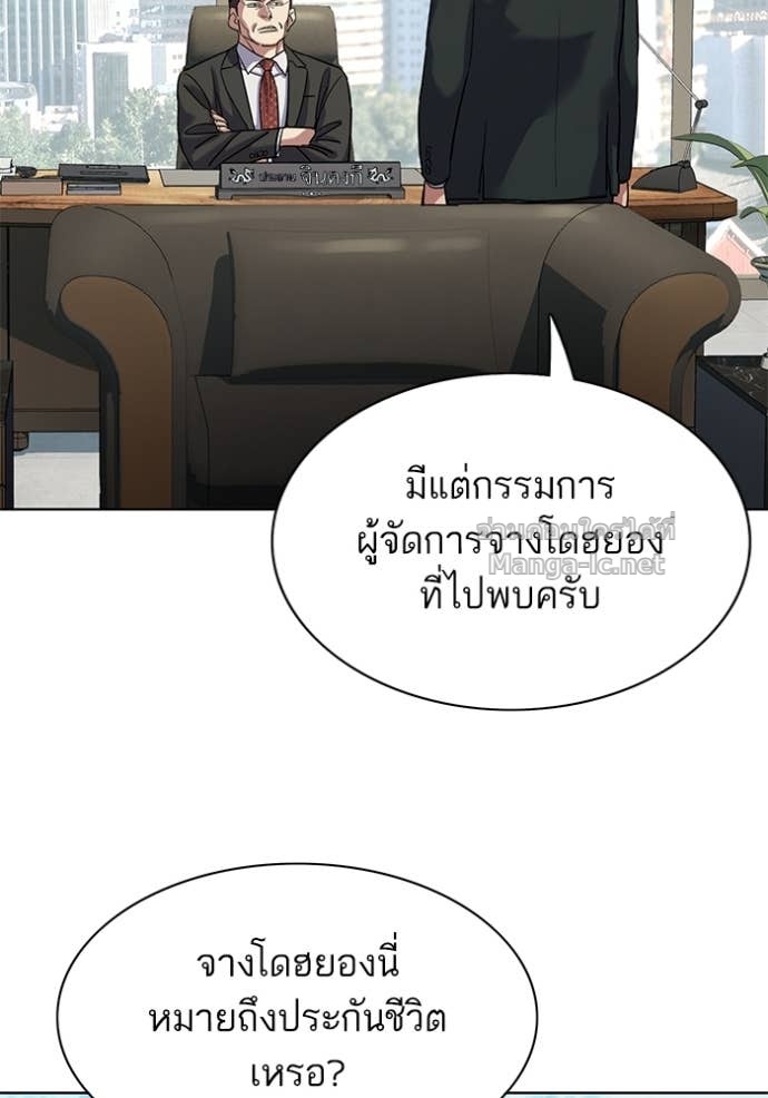หน้า 90