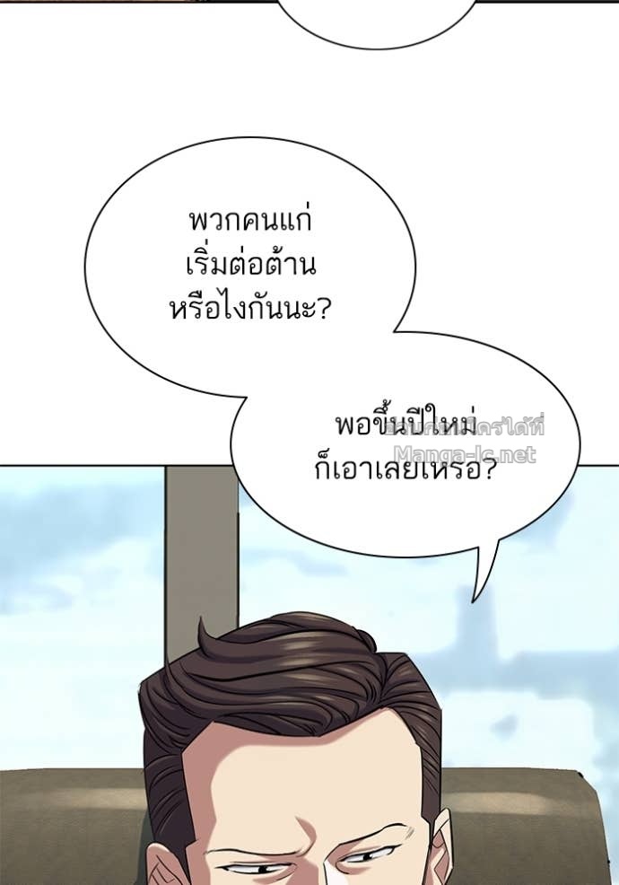 หน้า 92
