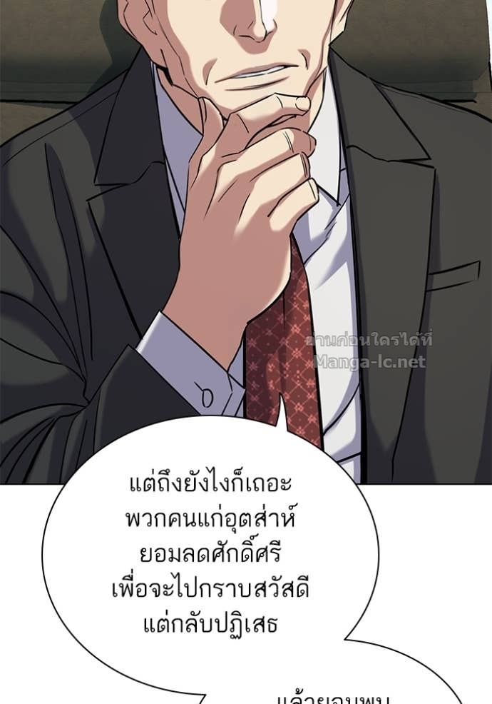 หน้า 93