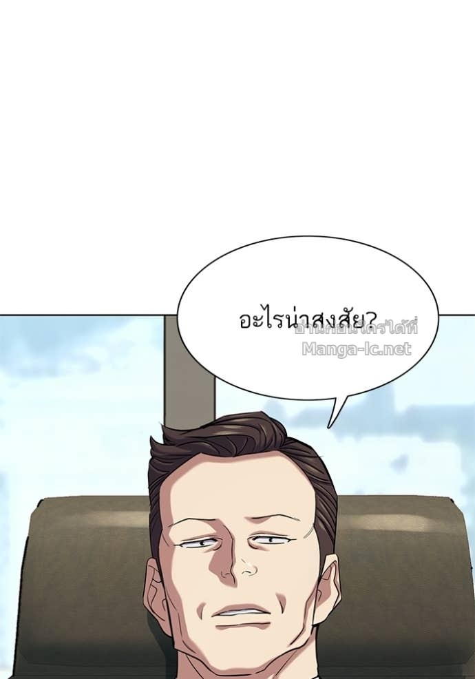 หน้า 99