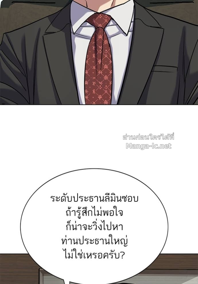 หน้า 100