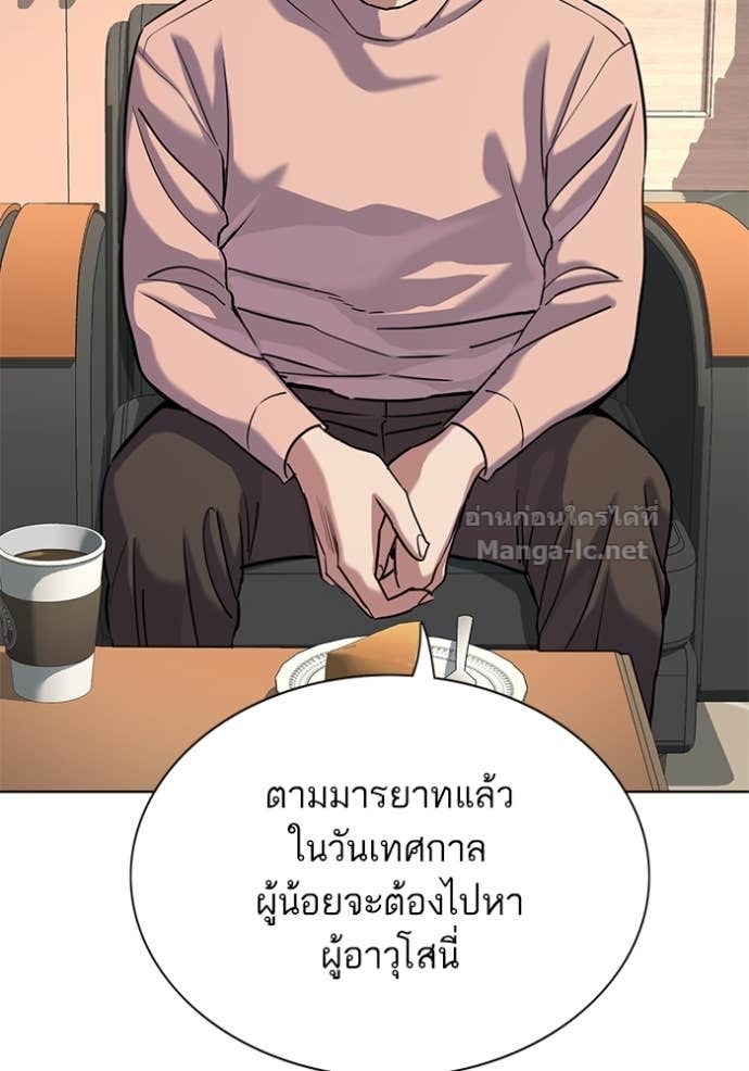 หน้า 101