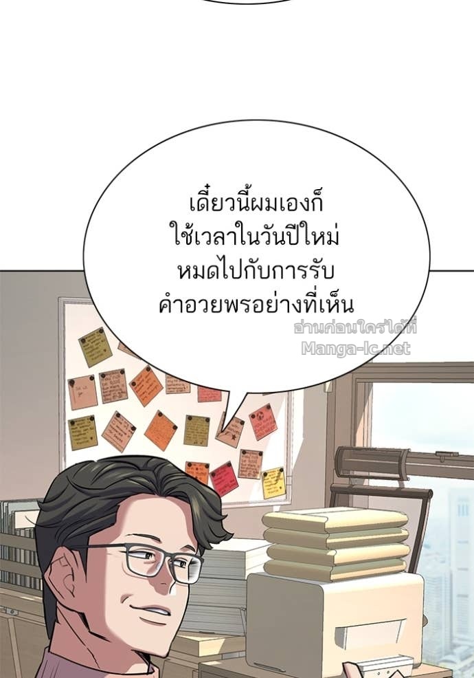 หน้า 102