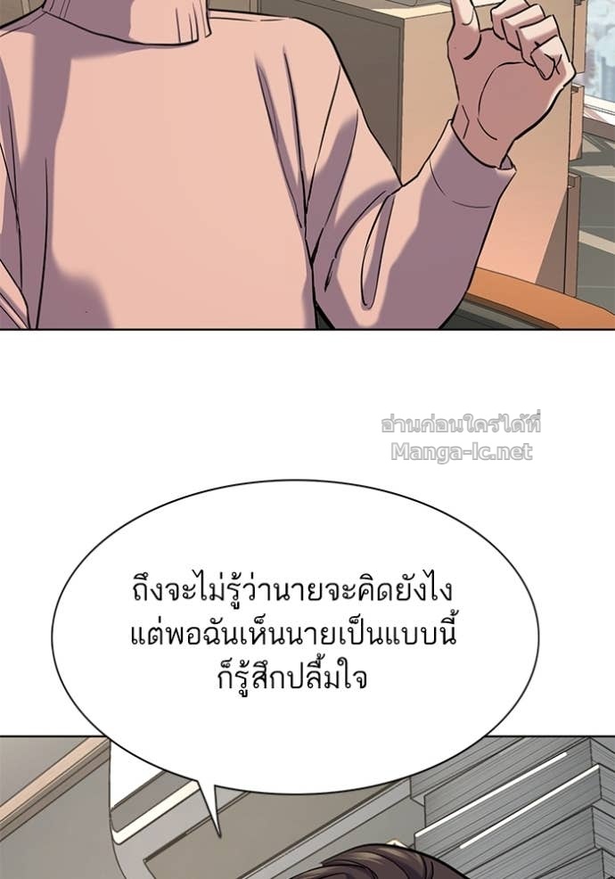 หน้า 103