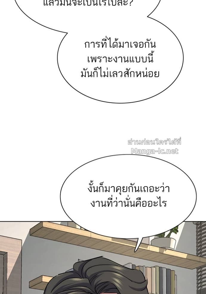 หน้า 105