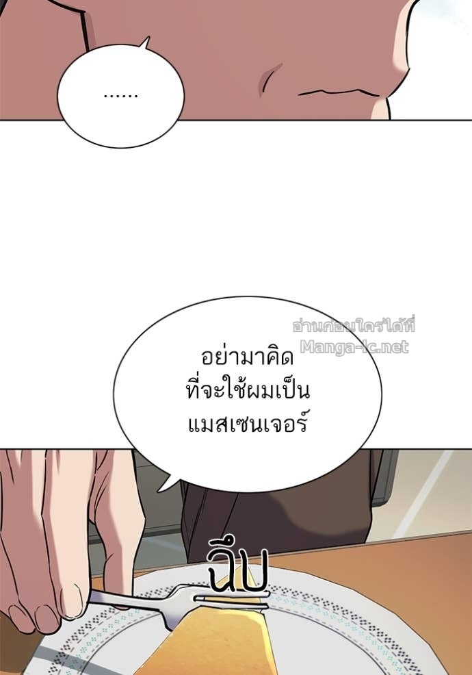 หน้า 110
