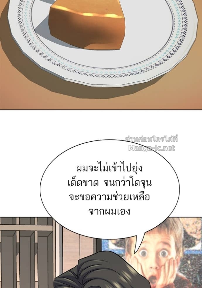 หน้า 111