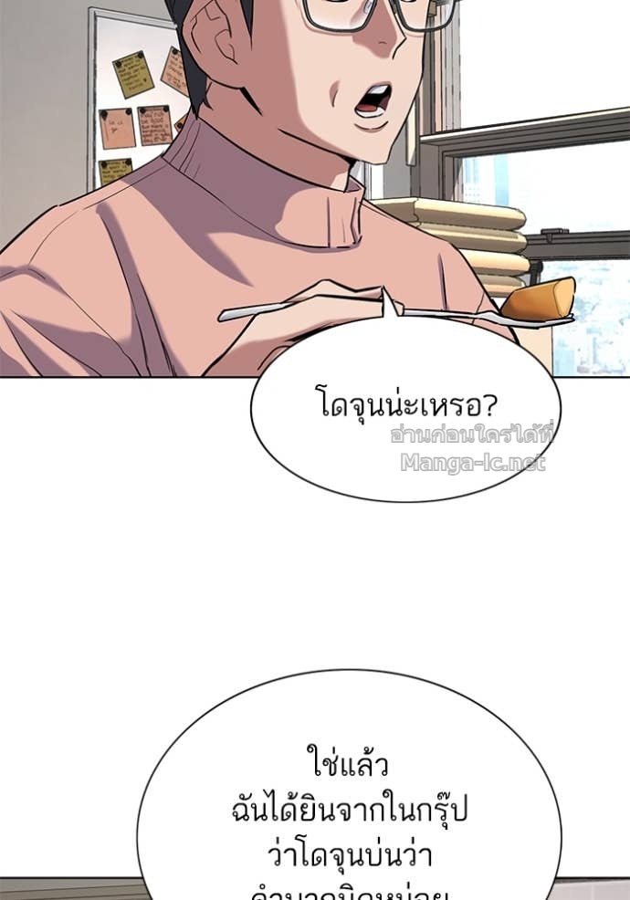 หน้า 115