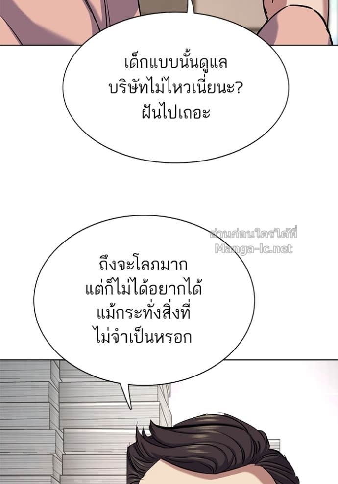 หน้า 120