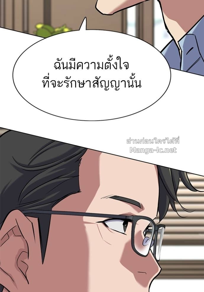 หน้า 128