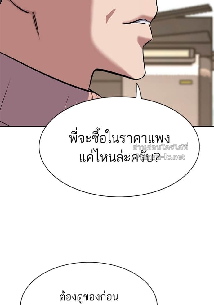 หน้า 129