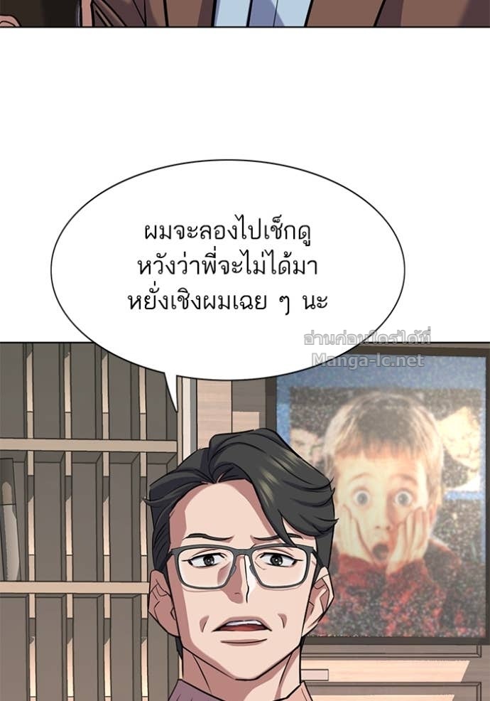หน้า 131