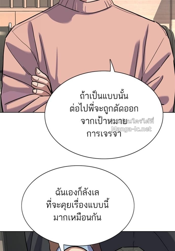หน้า 132