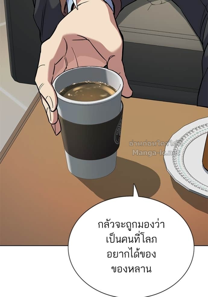 หน้า 133