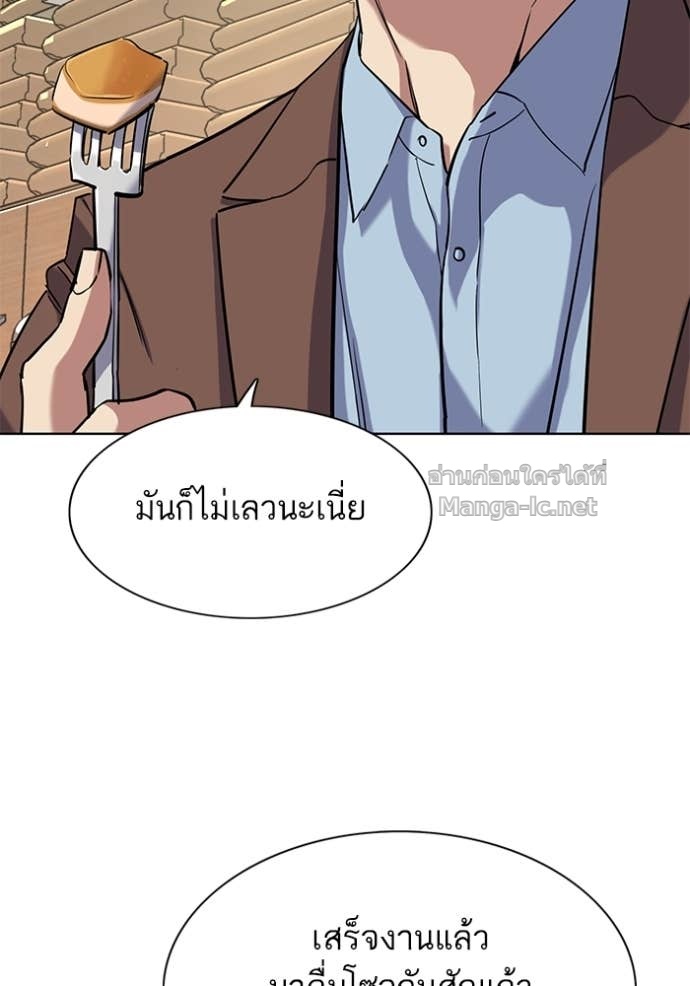 หน้า 139