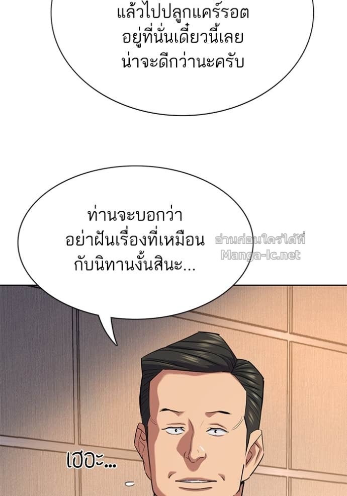 หน้า 77
