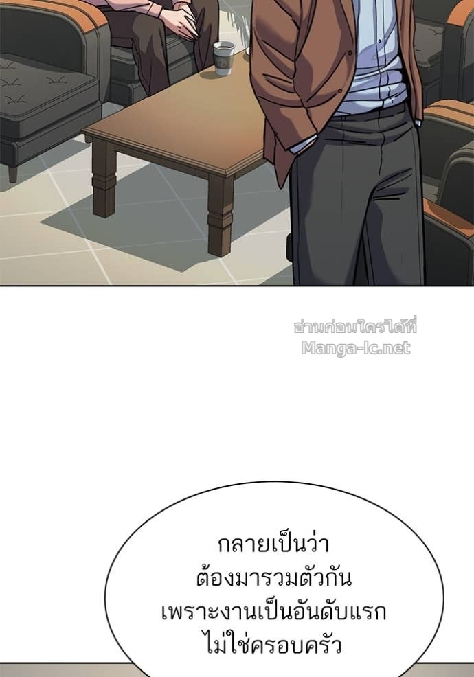 หน้า 92