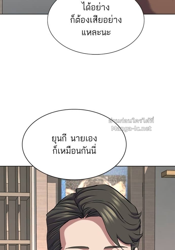 หน้า 94