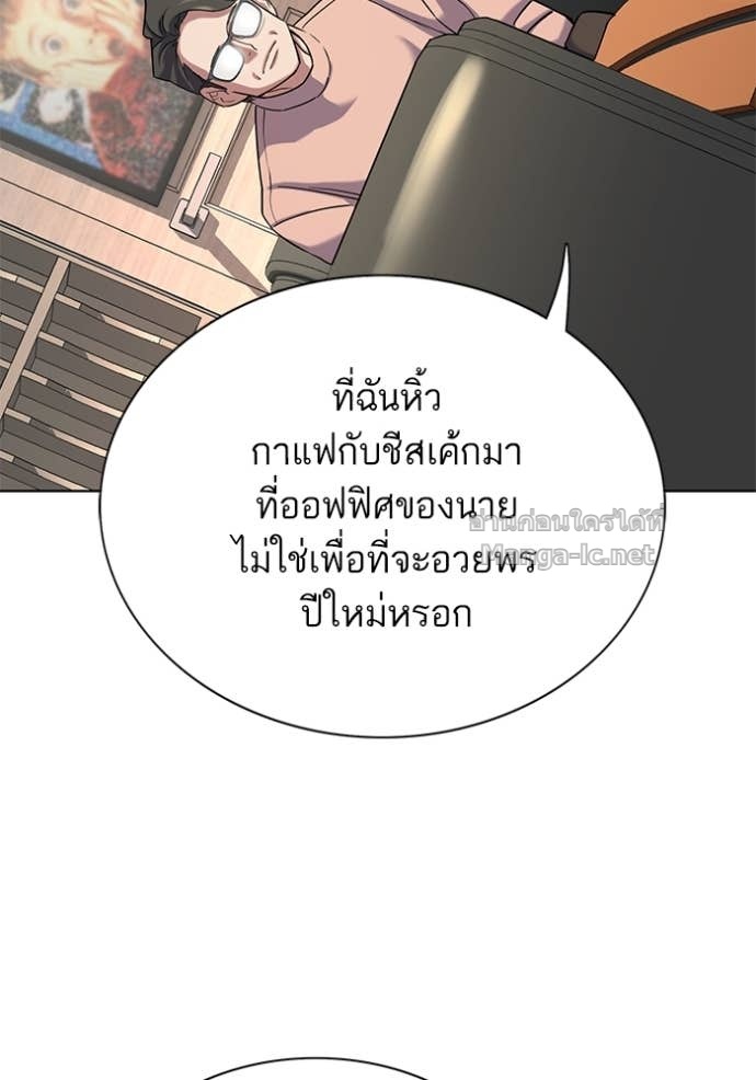 หน้า 97
