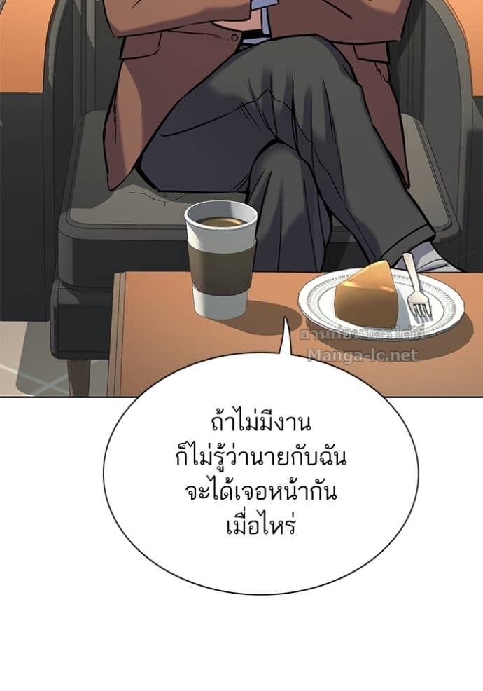 หน้า 99