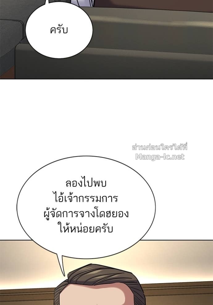หน้า 101