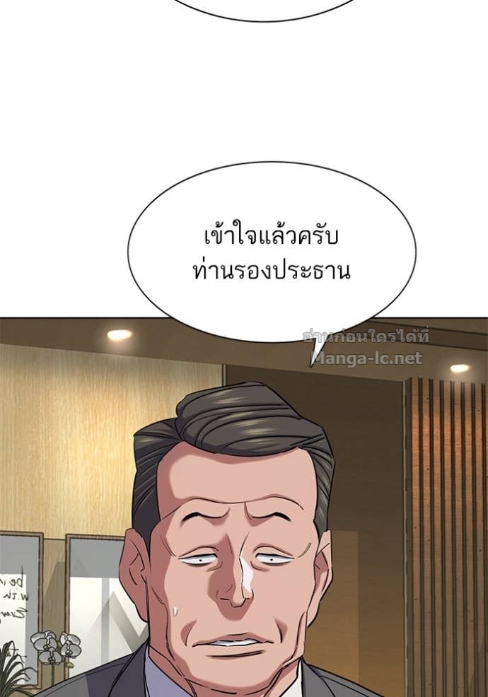 หน้า 103