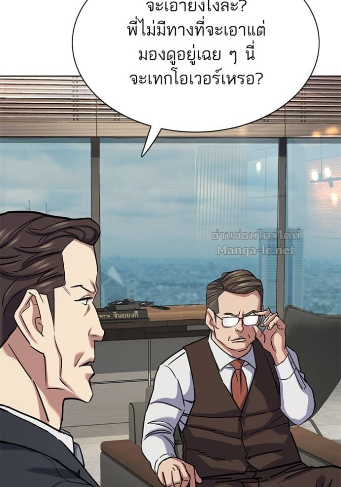 หน้า 111