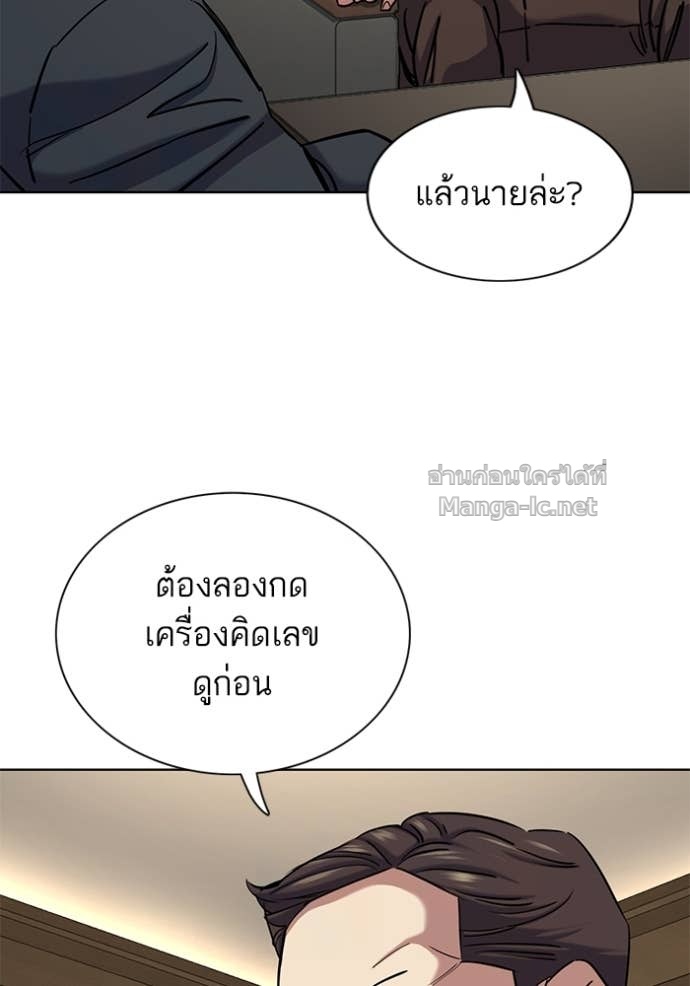 หน้า 112