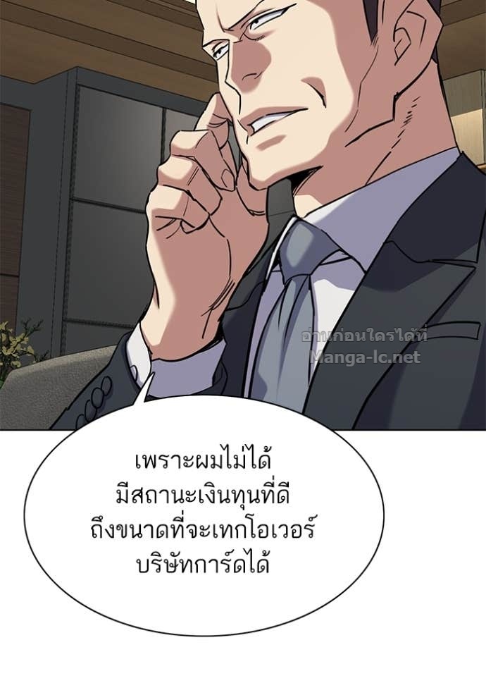 หน้า 113