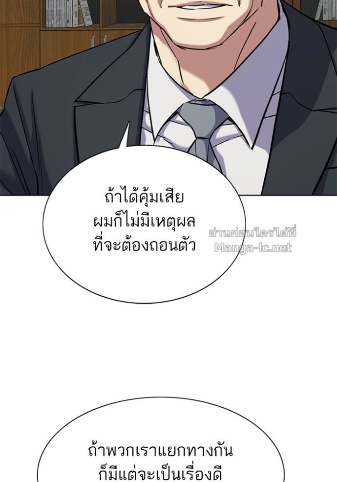หน้า 116
