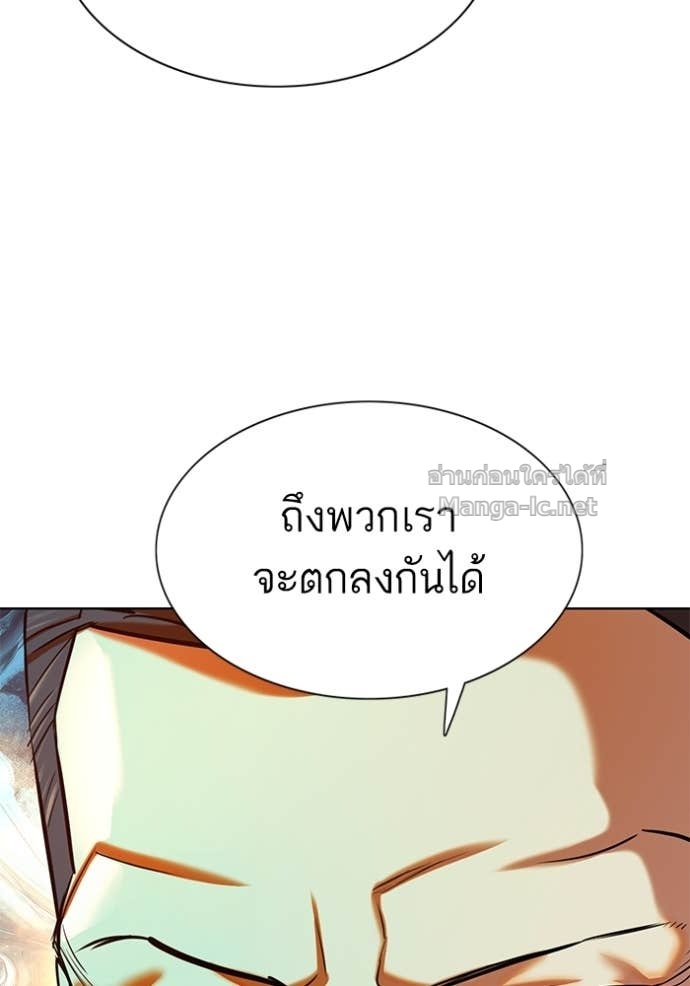 หน้า 120