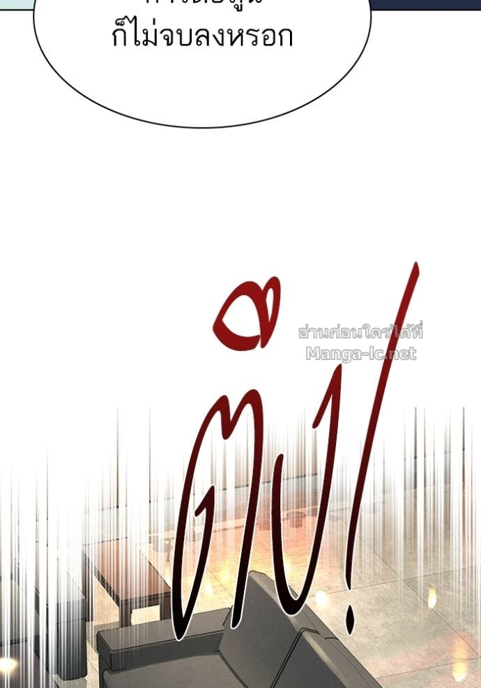 หน้า 123