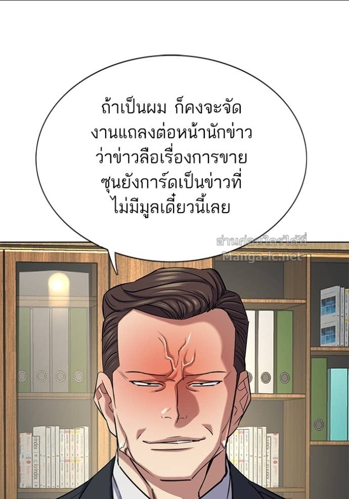 หน้า 74