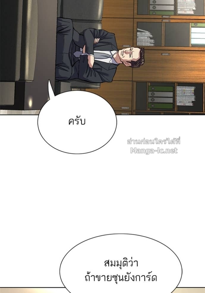 หน้า 84