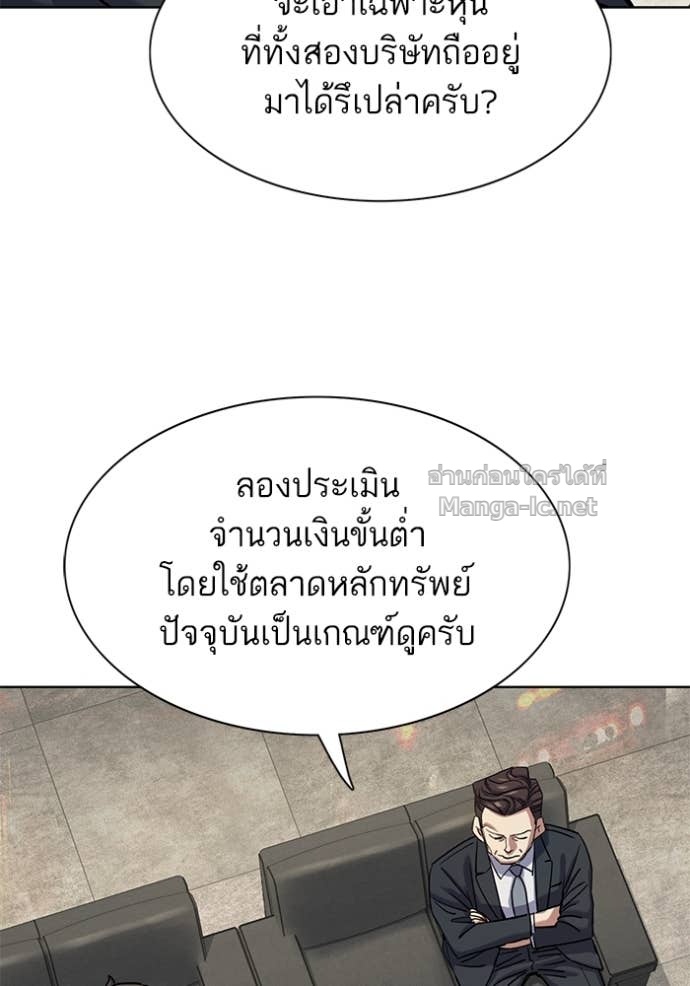 หน้า 86
