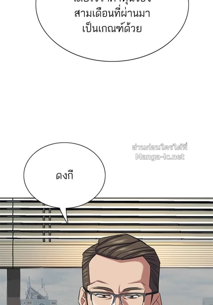หน้า 88