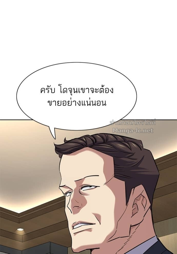 หน้า 90