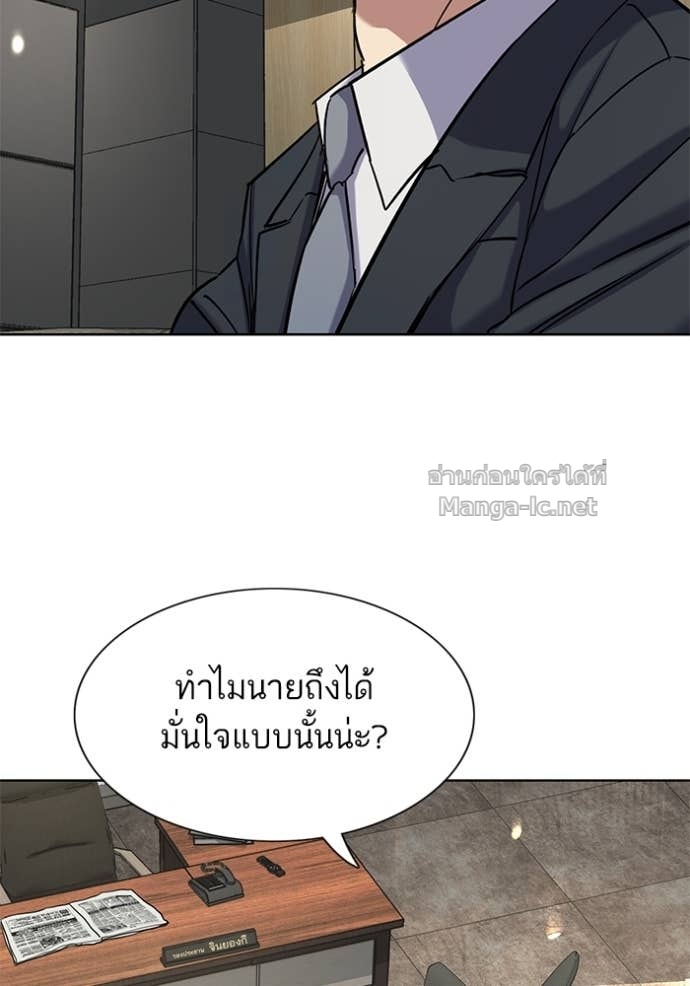 หน้า 91